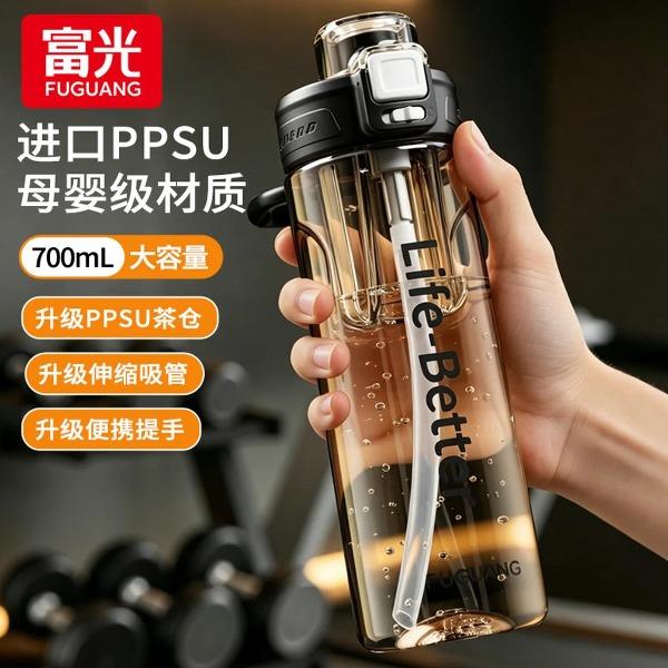 富光至酷运动杯（PPSU）FGU2676-700