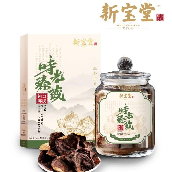 新宝堂十五年陈皮-时光臻藏200g