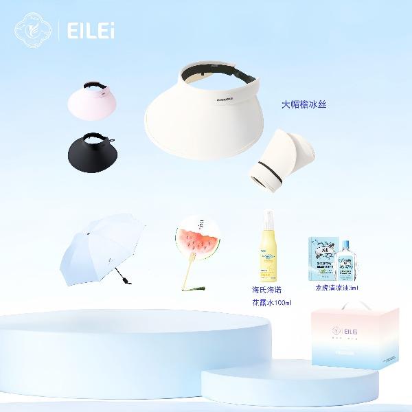 EILEI清凉套装1086A