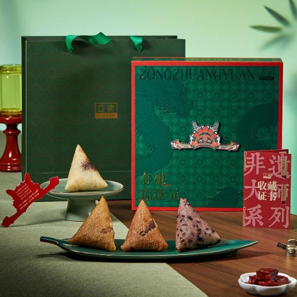 【立家】双非遗：东方龙粽720g