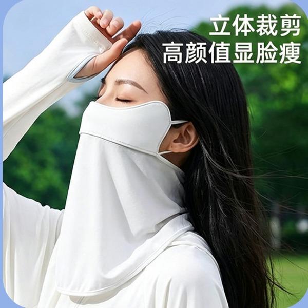 路悠悠护颈冰丝防晒面罩CF4555H