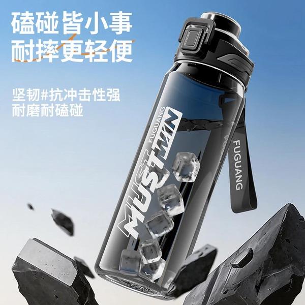 富光驰野塑料杯FGS2673-700（常规提绳非加长提绳）