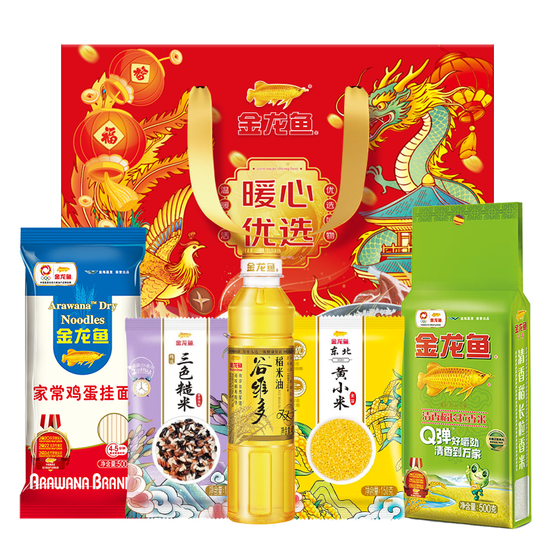金龙鱼暖心优选伴手礼包B款