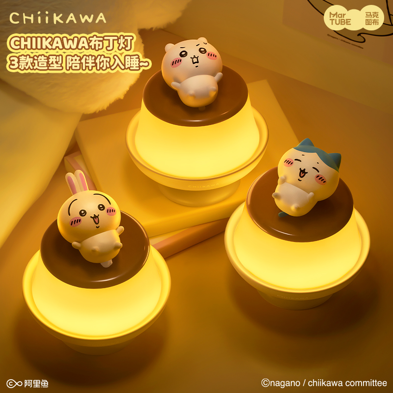 CHiiKAWA布丁灯-乌萨奇款MG24-106