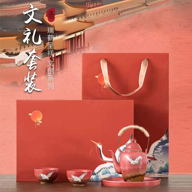 尾桥下窑文创国潮复古红沙釉茶具套装瑞鹤呈祥提梁壶节日伴手礼