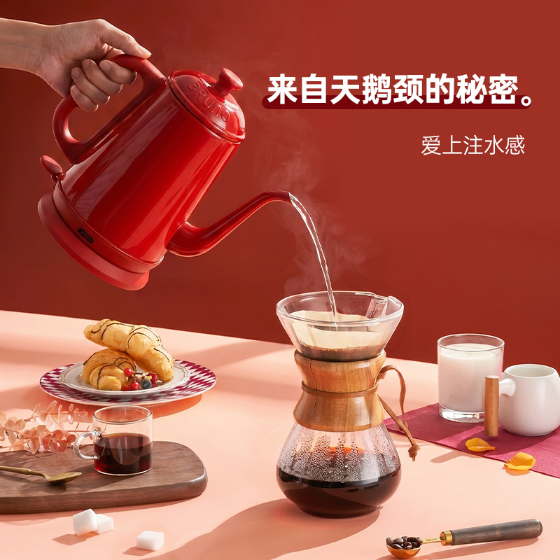 BRUNO手冲电热水壶BZK-SH02