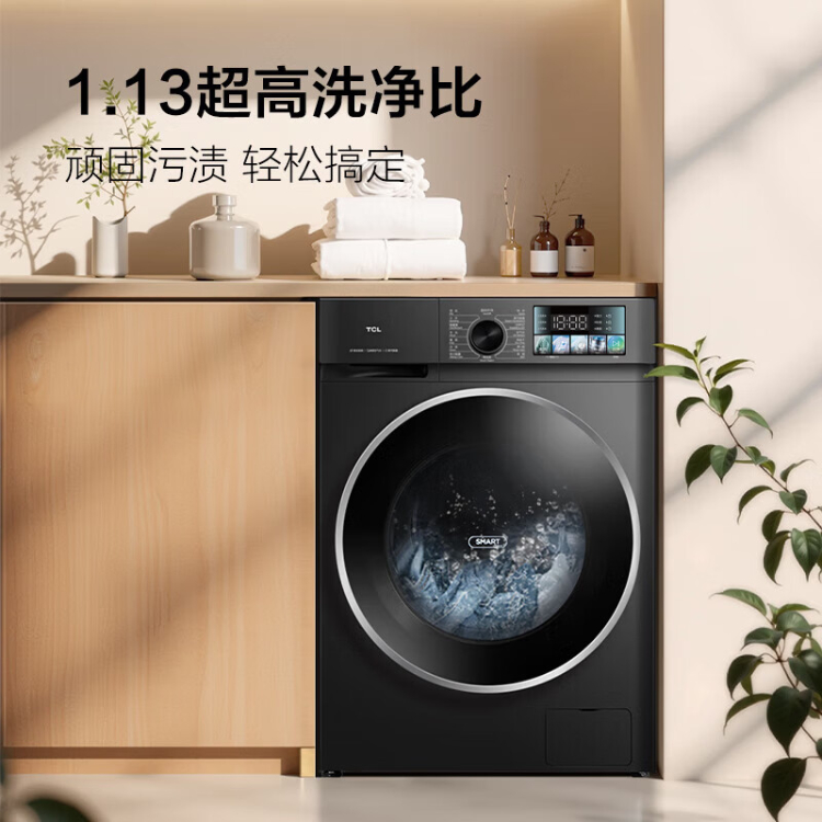 TCL洗衣机XQG100-V3CHB