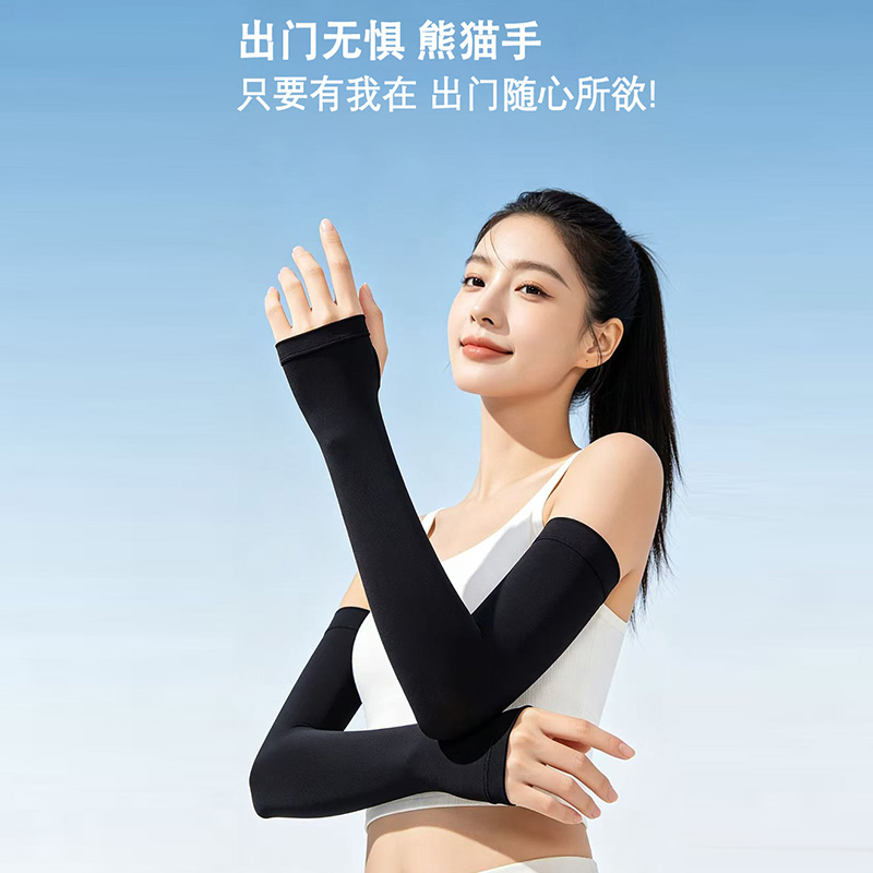 路悠悠冰丝防晒袖套CF2122