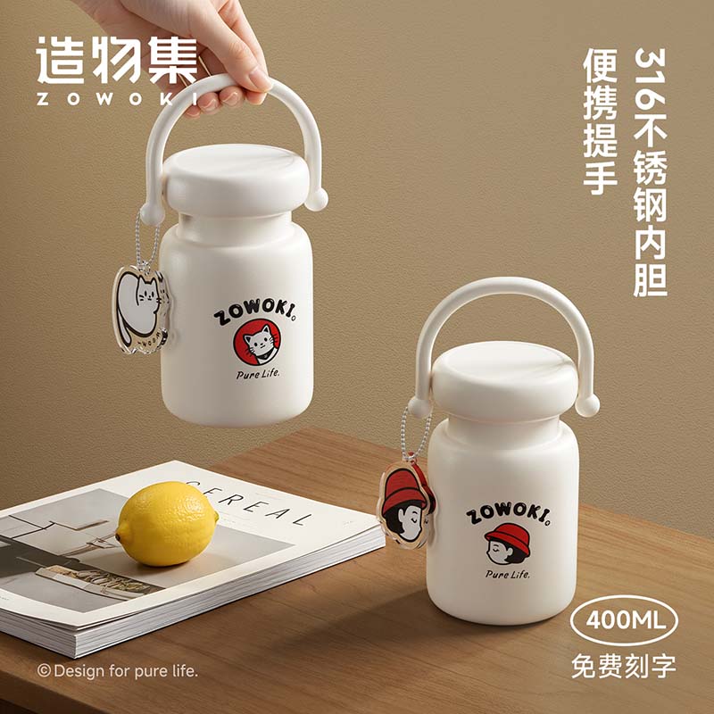 造物集保温杯奶萌NMB-400