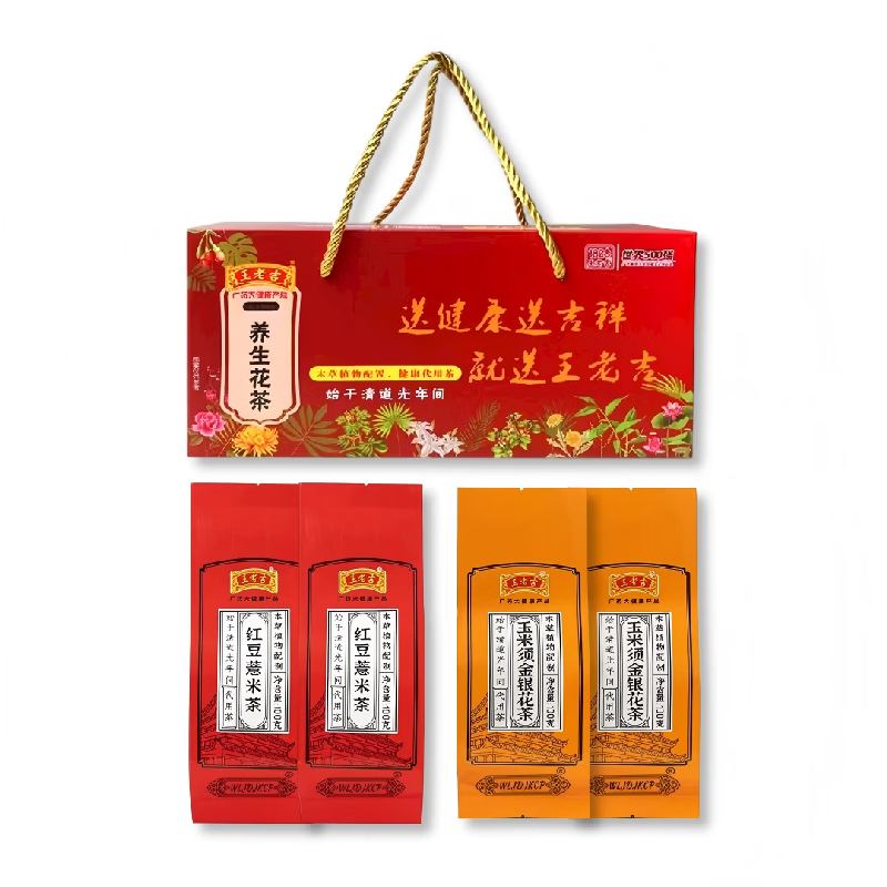 【王老吉】祛湿下火四件套400g