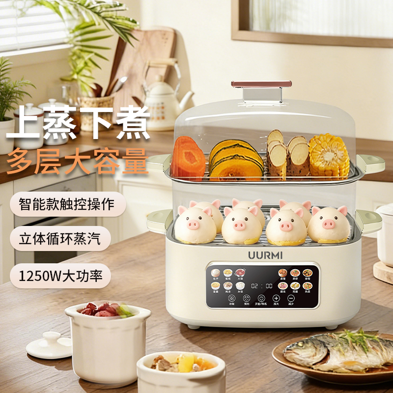 UURMI多功能电蒸锅YF-568
