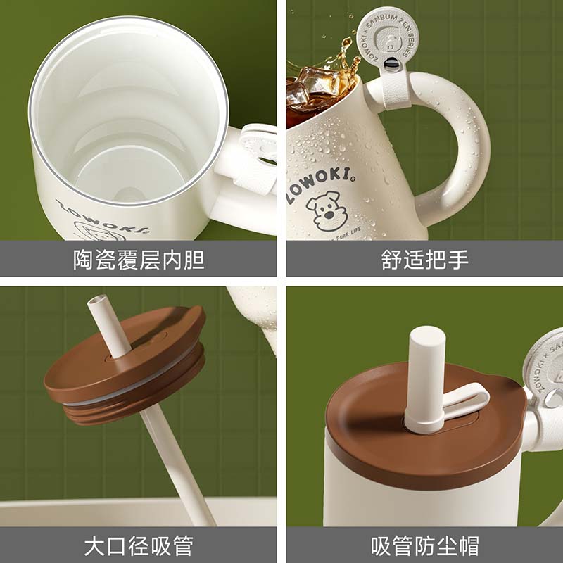 造物集保温杯黑巧HQB-800图案随机