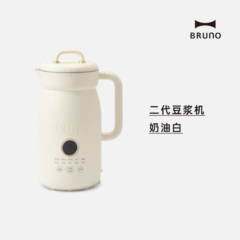 BRUNO1L钛金刀豆浆机BOE125-IV