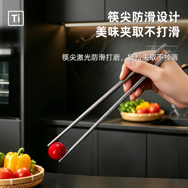 OFIR欧斐尔五彩钛韵筷OFR220-T11（内外纯钛）