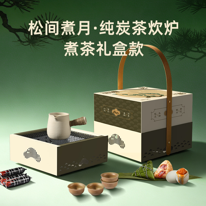 松间煮月·纯炭茶炊炉-煮茶礼盒款