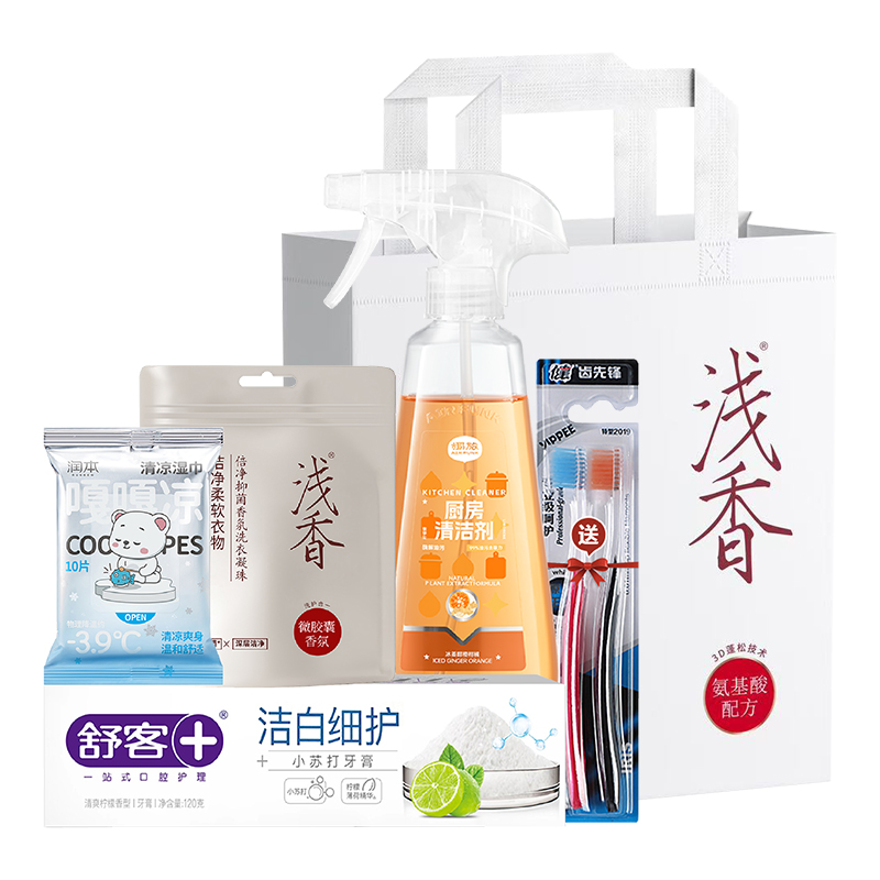 沐夏清润组合礼包-26YN-01