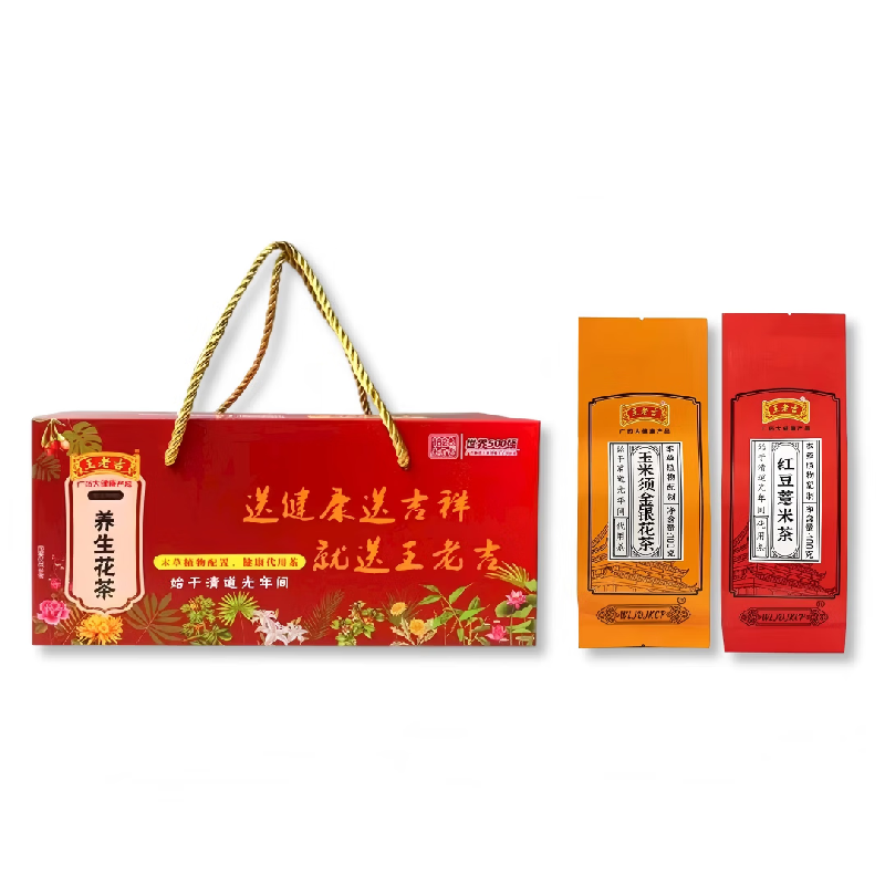 【王老吉】祛湿下火两件套200g