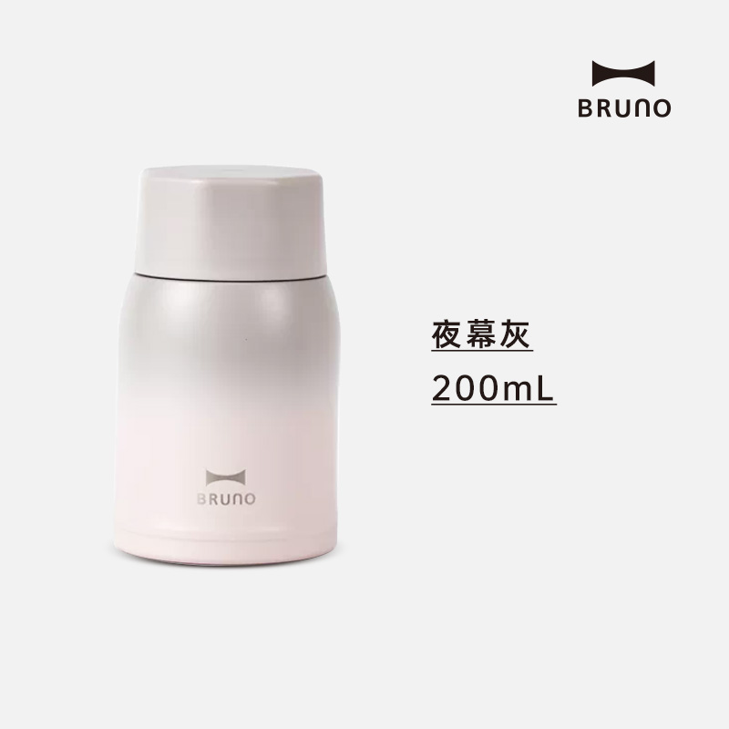 BRUNO超轻量八角盖水杯200mlBHK258