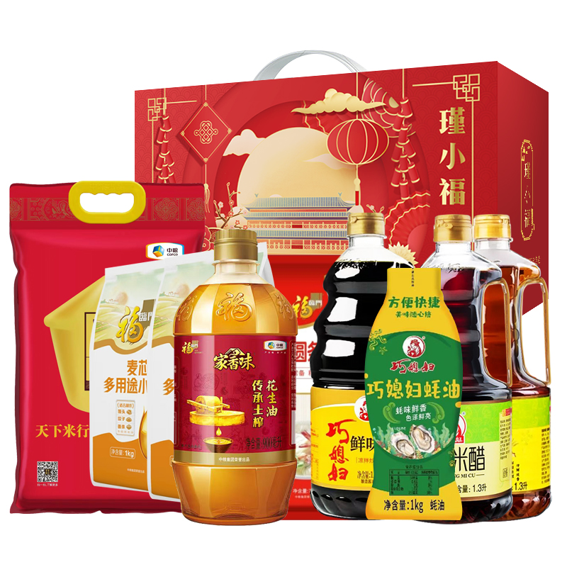 福临门米面粮油民生调味大礼包216型