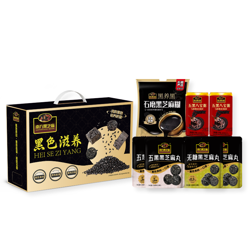 【南方黑芝麻】黑色滋养礼盒B款1387g（新品）