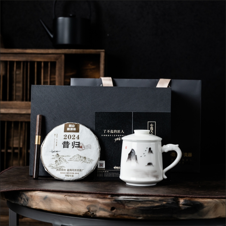 樂(lè)山手繪祥龍杯+普洱生茶