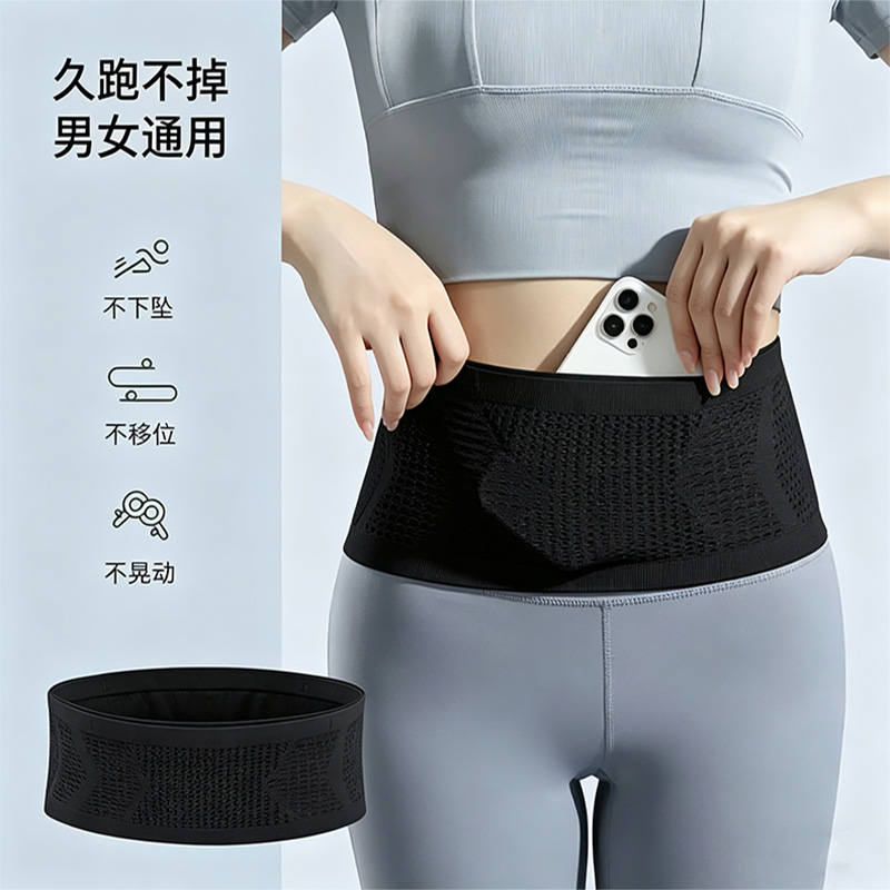 路悠悠冰丝隐形运动腰包CF1460