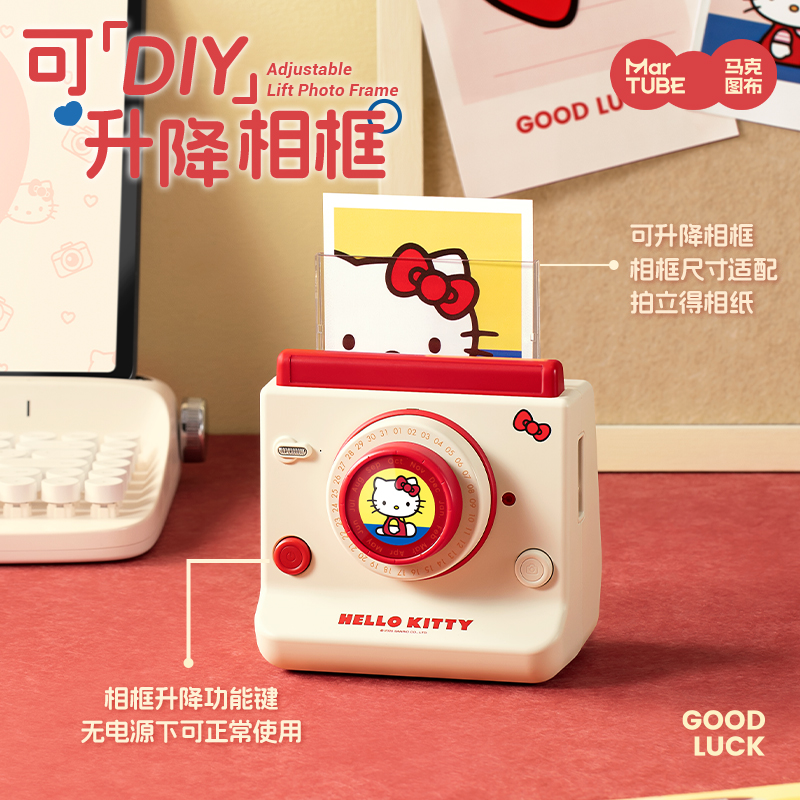 HelloKitty万年历拍立得音箱-礼盒版