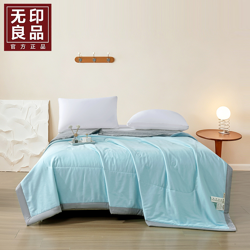無印良品致青春新疆纯棉夏被WYLP-BX3093