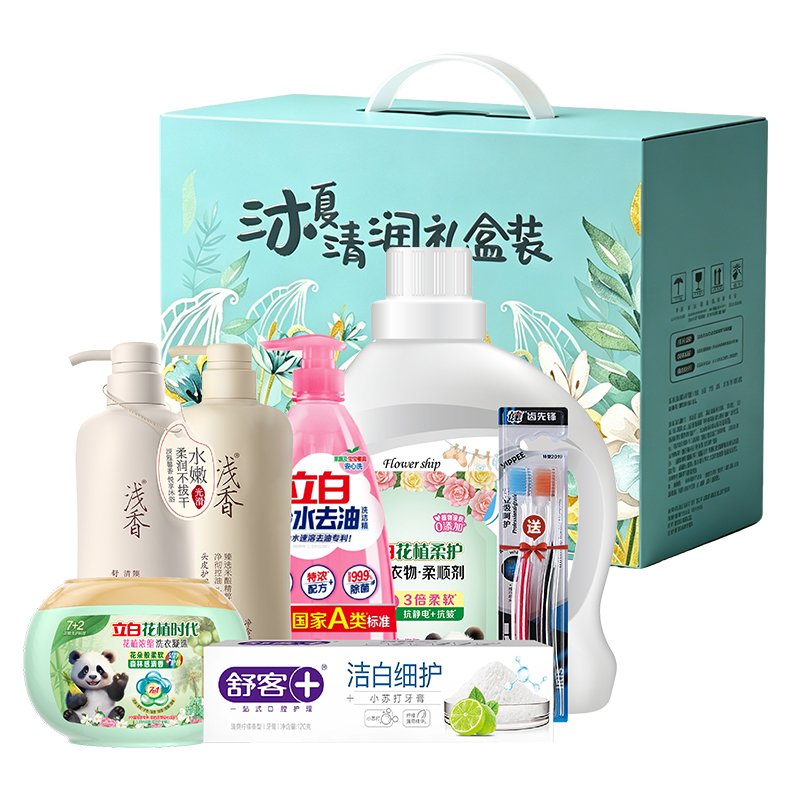 沐夏清润组合礼包-26YN-11