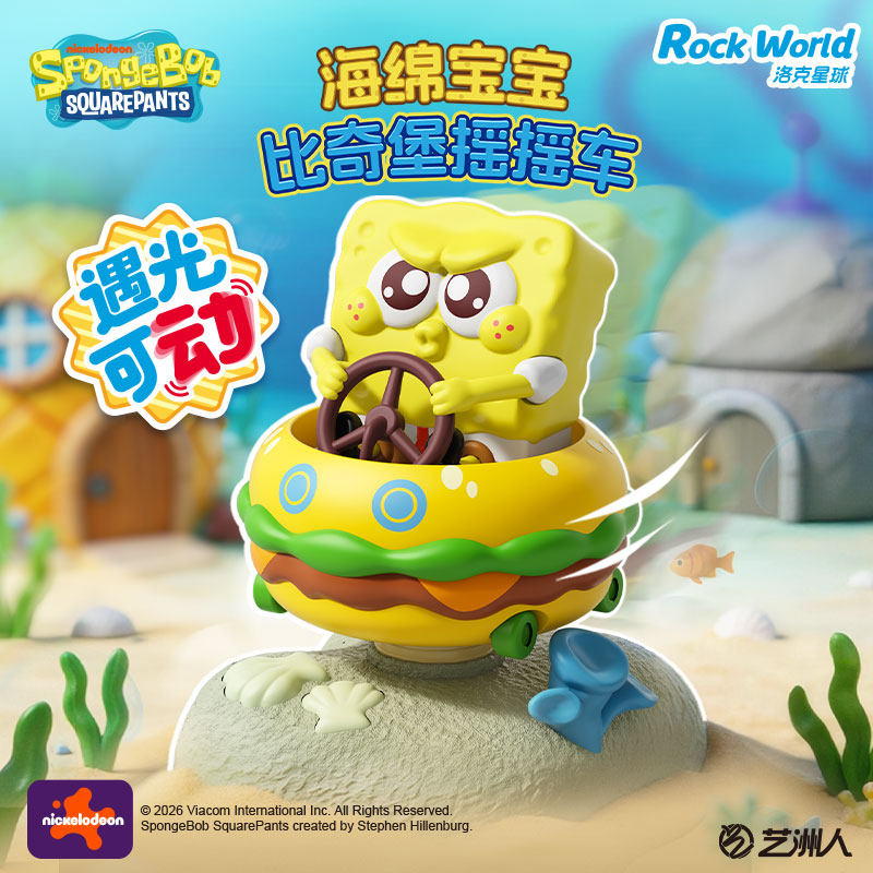海绵宝宝卡通授权产品-光动摆件系列