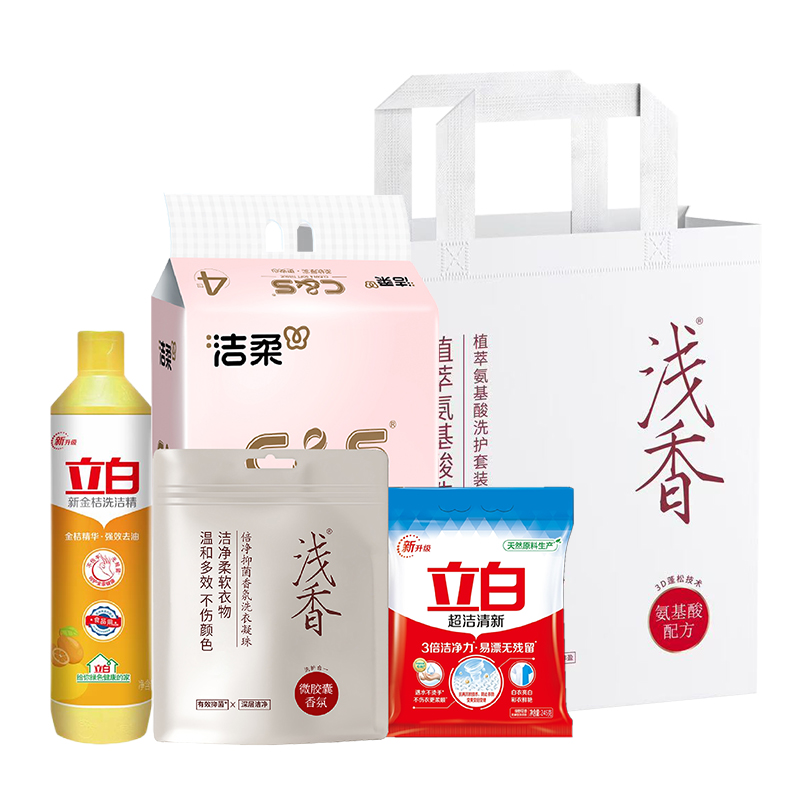 沐夏清润组合礼包-26YN-02