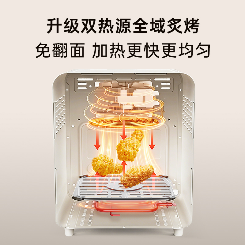 BRUNO复古5L空气炸锅全不锈钢炸蓝+双热源BOE130