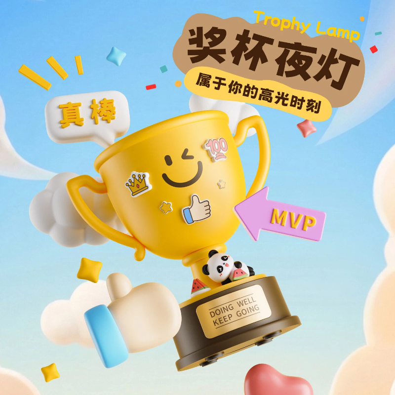 超维MG-A25奖杯灯