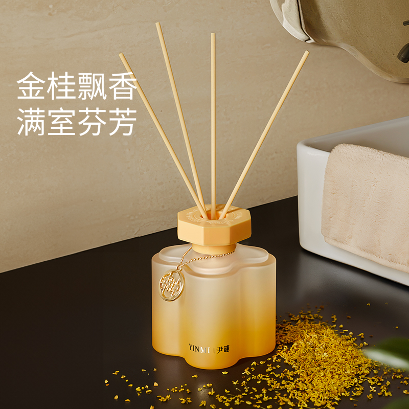 尹谜幸运无火香薰-花开馥桂200ml