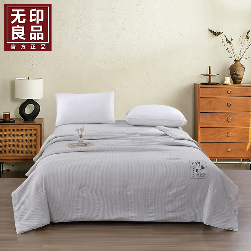 無印良品然品绵麻生态被WYLP-BX3096