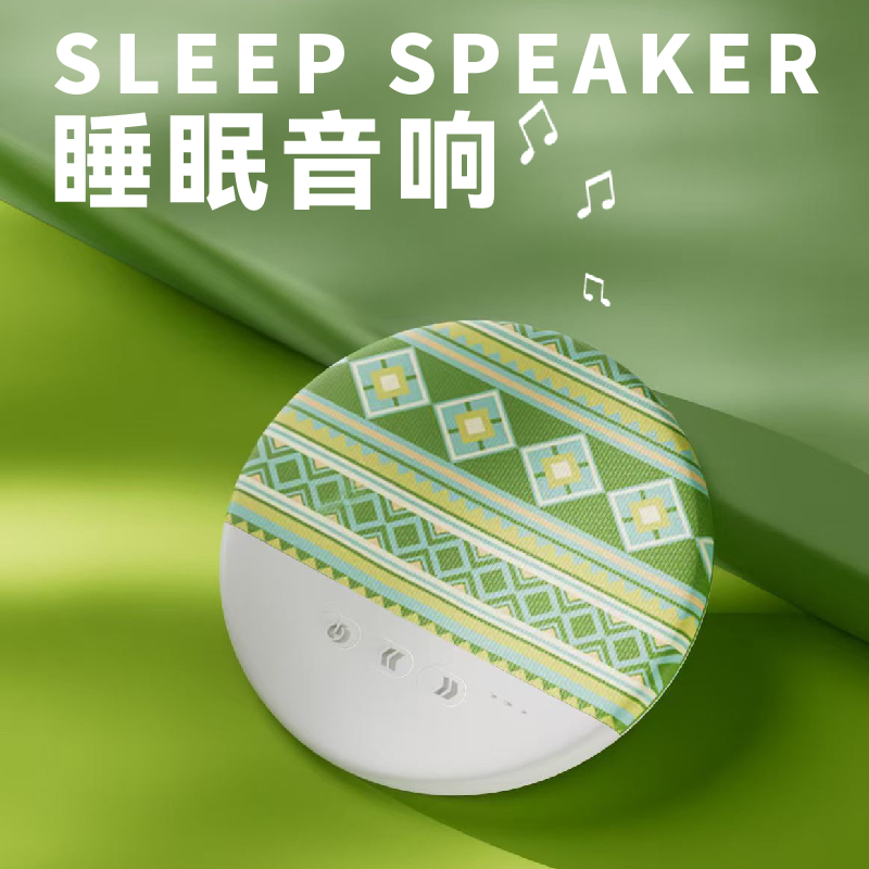 长青兔睡眠音响