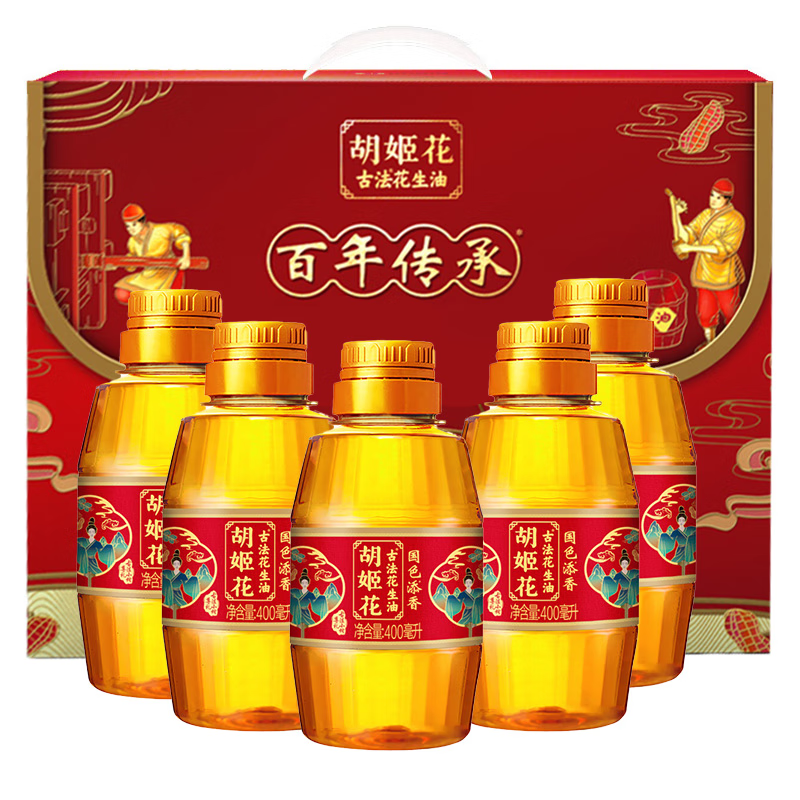 金龙鱼胡姬花国色添香古法花生油400ml*5礼盒
