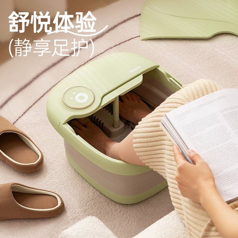 SOIKOI司崎库按摩足浴器SK-L010