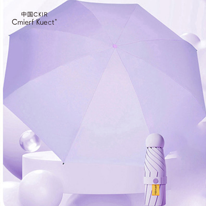 CmierfKuect雨伞+毛巾组合CKIR-ZH3186