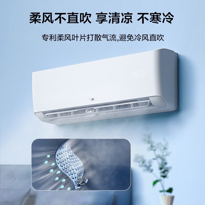 TCL空调KFR-51LW/AD1a+B3