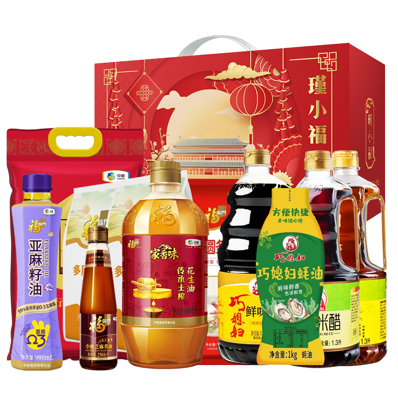 福临门米面粮油民生调味大礼包276型