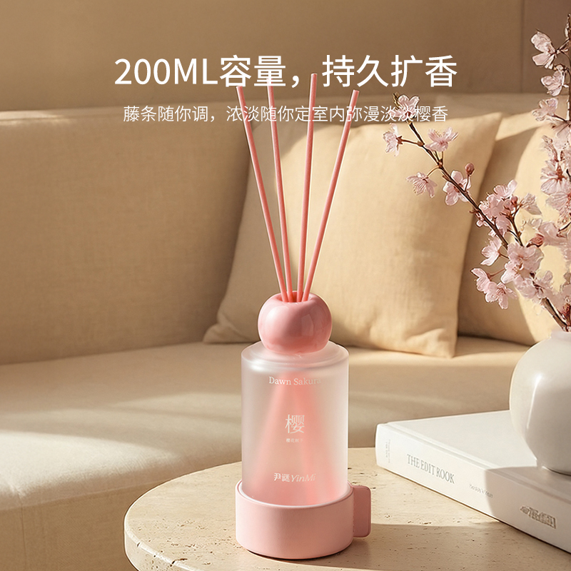 尹谜樱花树下无火香薰-200ml