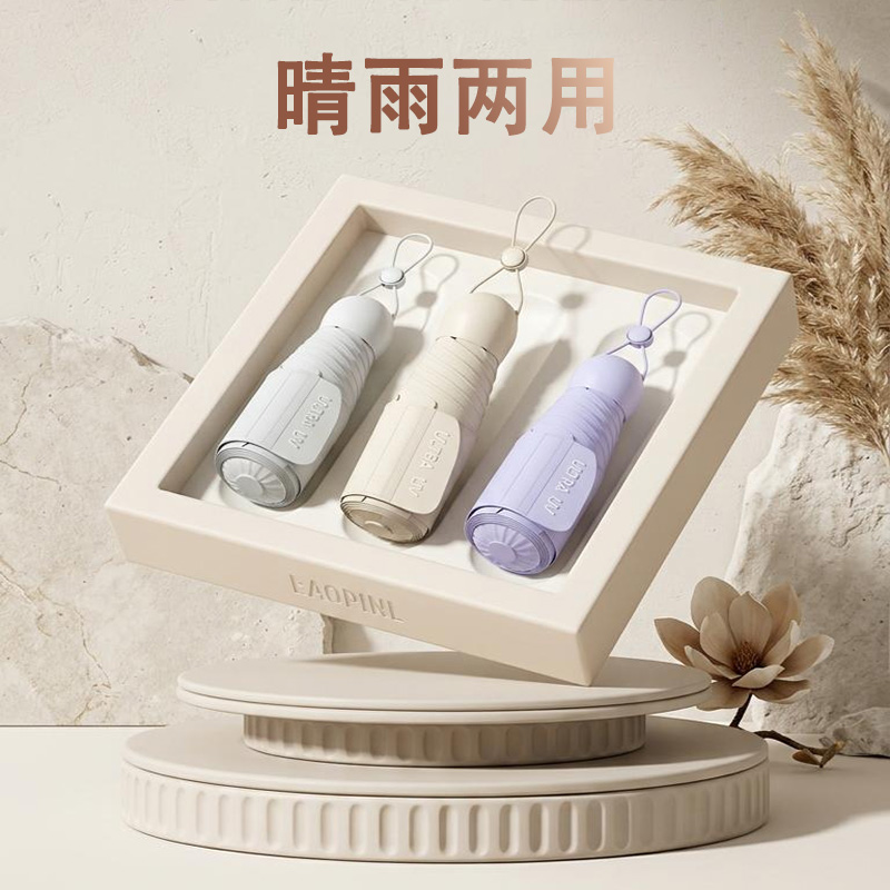 路悠悠五折六骨黑胶迷你晴雨伞ZC569
