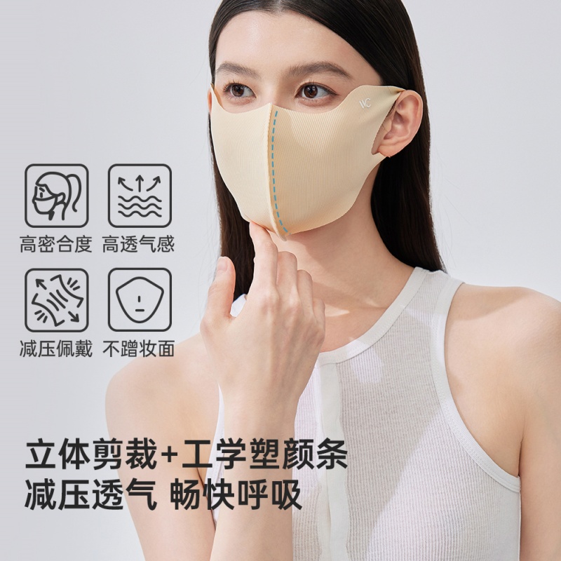 VVC玻尿酸护眼角防晒口罩VTK6J2299奶油米