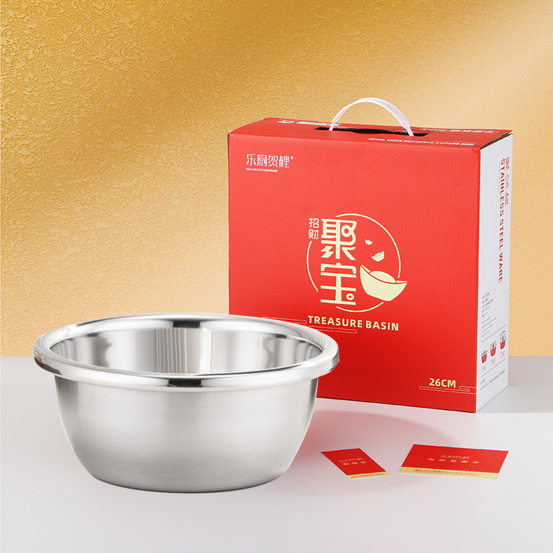 乐厨贺鲤-招财聚宝盆本色单盆