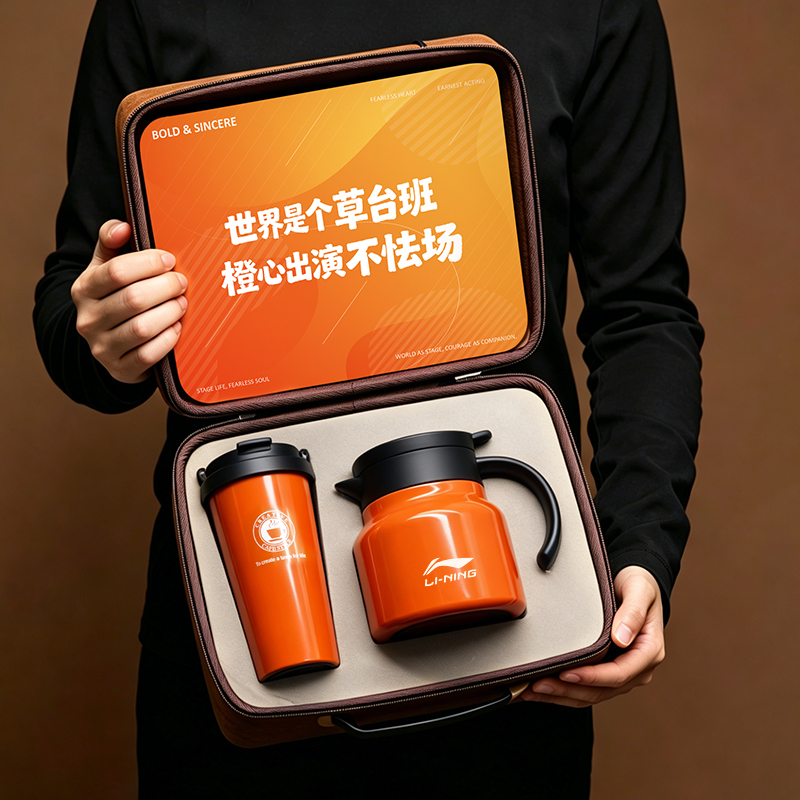 礼好新款保温杯焖烧壶企业礼品套装定制行李箱收纳政企采购套装