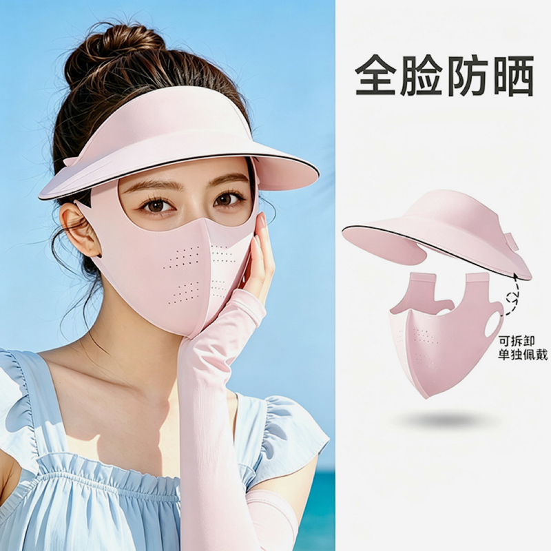 路悠悠无痕遮阳帽口罩二件套（锦纶款）CF713