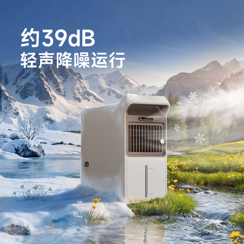 卡蛙冰雾小厨宝ProKW-HD01