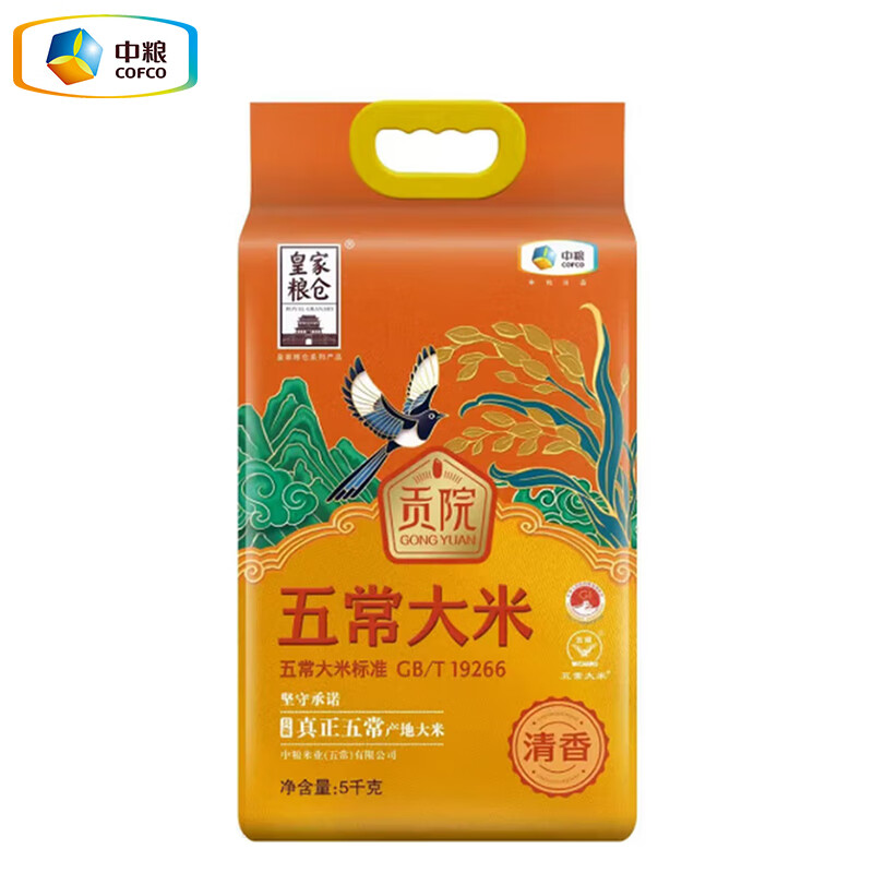 中粮皇家粮仓贡院五常大米(清香)5kg