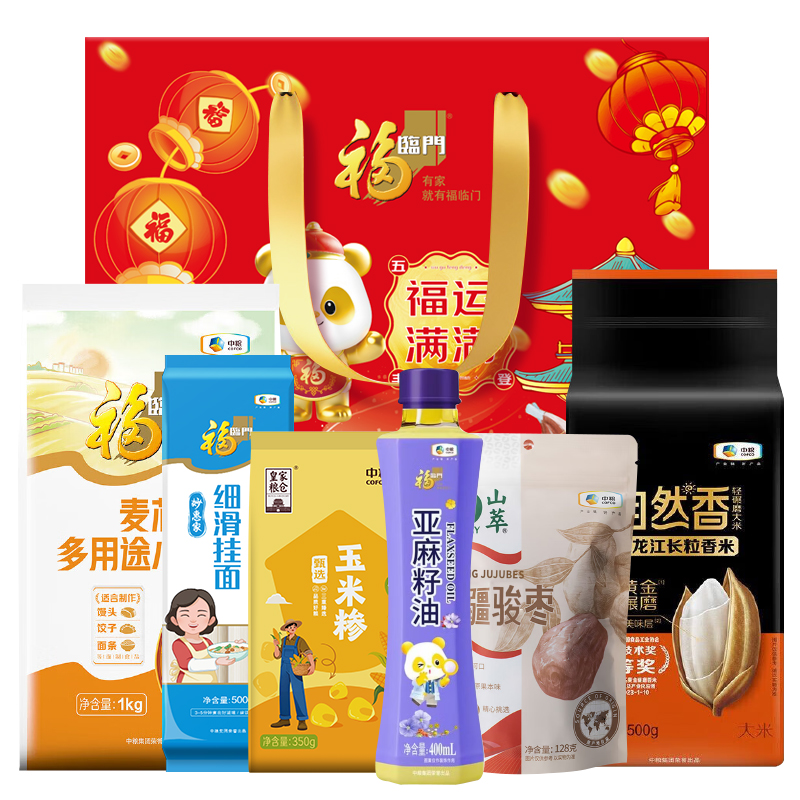 中粮福临门米面粮油福运满满大礼包A款